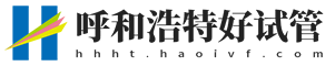 三代试管婴儿